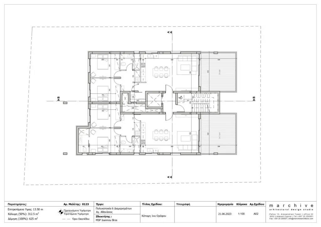 Pietra Residences F301 — 3-bed Penthouse, Agios Athanasios – photo 13